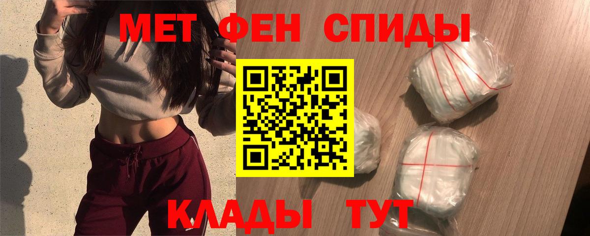 АМФ 98% Киров
