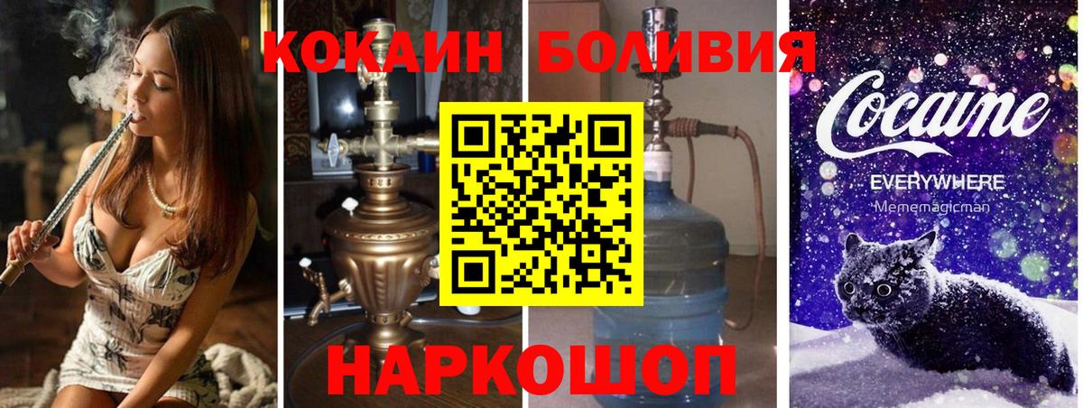 COCAIN VHQ  КОКАИН 98%  Вход с VPN  Киров 