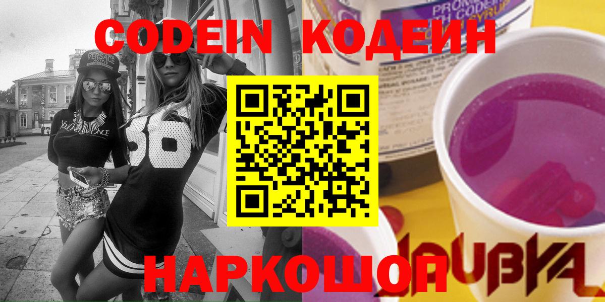 Cocaine  Меф кристаллы  ГАШИШ  Вход с VPN  Меф  Киров  Гашиш  Бошки Шишки  Цена 