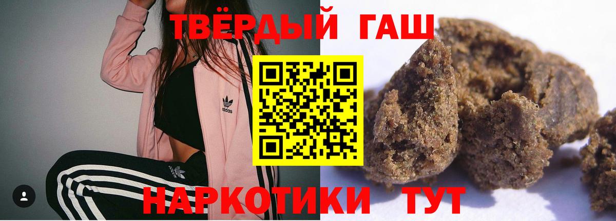 Киров  Гашиш Premium  хочу наркоту  Вход с VPN  ГАШ Ice-O-Lator 