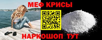 спиды Краснокаменск