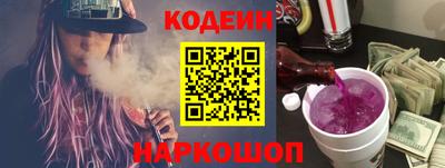 мяу мяу мука Краснознаменск