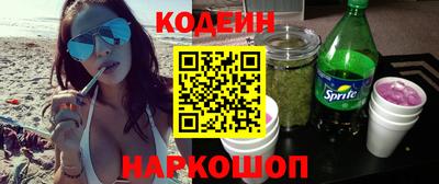 мяу мяу мука Краснознаменск