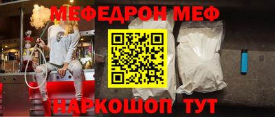 спиды Краснокаменск