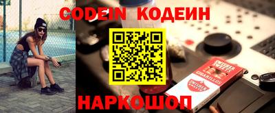 мяу мяу мука Краснознаменск