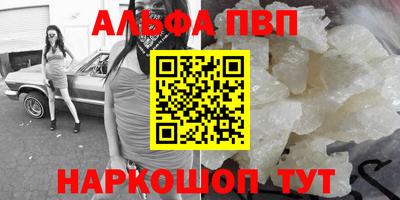 спиды Краснокаменск