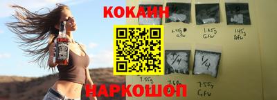 спиды Краснокаменск