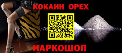 мяу мяу мука Краснознаменск