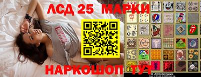 спиды Краснокаменск