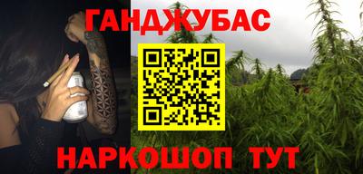 спиды Краснокаменск
