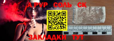 дистиллят марихуана Ачхой-Мартан