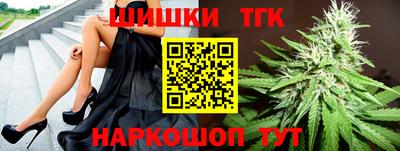 спиды Краснокаменск
