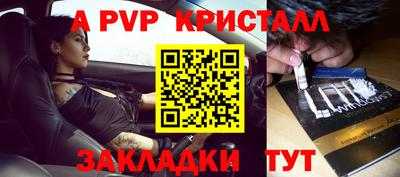 герыч Краснодар
