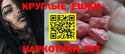 мяу мяу мука Краснознаменск