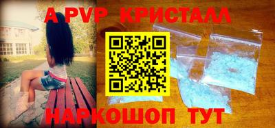 герыч Краснодар