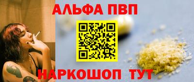 наркотики Аша