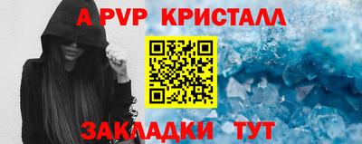 спиды Краснокаменск