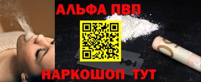 спиды Краснокаменск