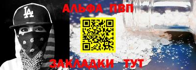 спиды Краснокаменск