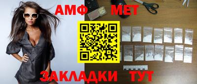 герыч Краснодар