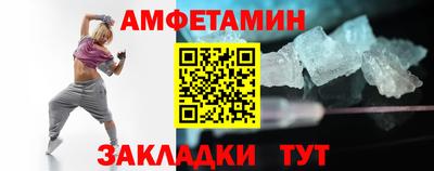 спиды Краснокаменск
