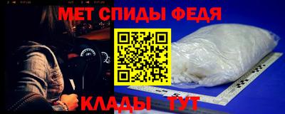 спиды Краснокаменск