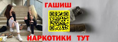 герыч Краснодар