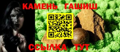 спиды Краснокаменск
