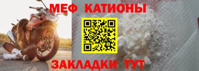 мяу мяу мука Краснознаменск