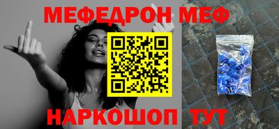 спиды Краснокаменск