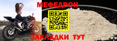 мяу мяу мука Краснознаменск