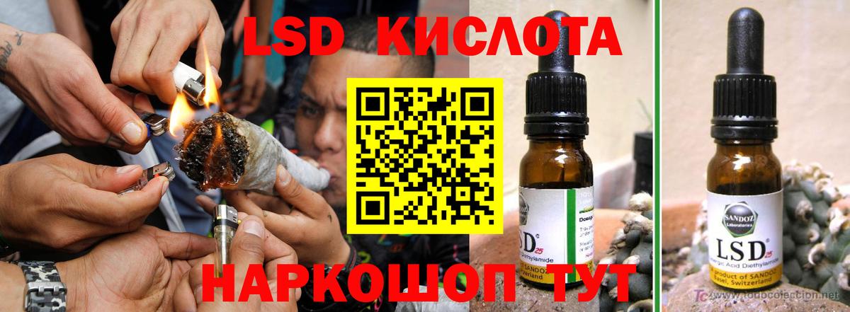 ЛСД экстази ecstasy Киров