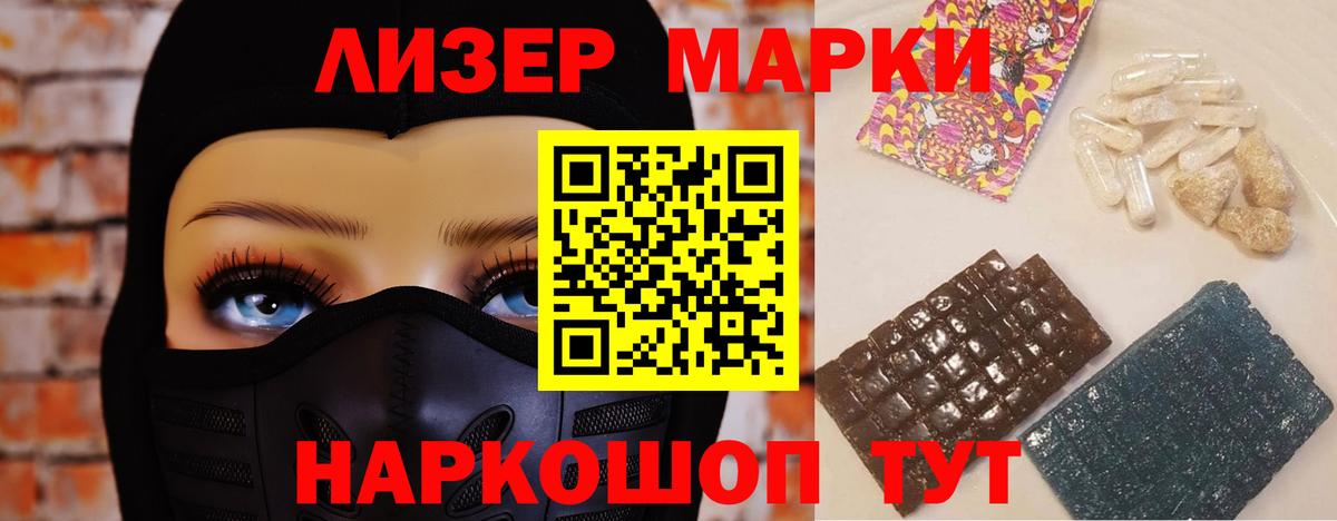 Лсд 25 экстази ecstasy  Вход с VPN  Киров 