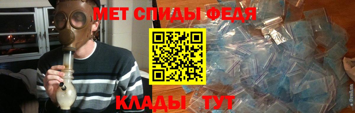 Метамфетамин Methamphetamine Киров