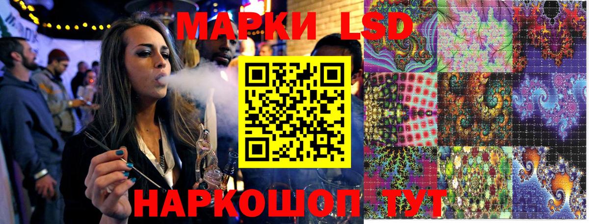 Киров  купить наркоту  Марки N-bome  Наркотические марки 1,8мг  Вход с VPN  Наркотические марки 1,8мг 